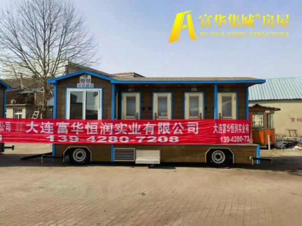 邵阳新疆定制的拖挂式移动厕所，车载卫生间